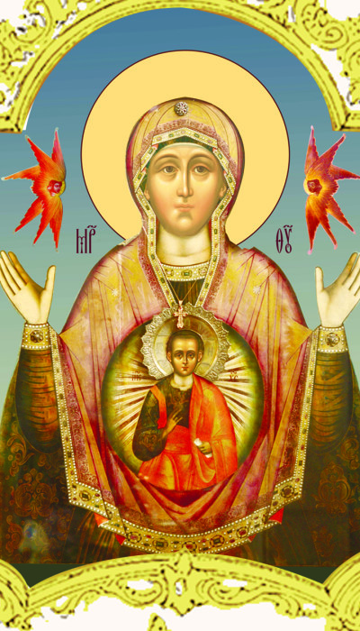 Богородица Знамение