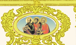 Св. апостолы апостольского ряда